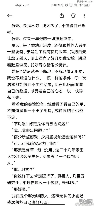 焦虑情绪席卷年轻人？30种量子算法相关研究告诉你答案