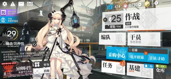 明日方舟开放世界冒险玩法2026新版上线安卓+iOS，支持PVP，核心卖点，国风美学，与好友一起开黑