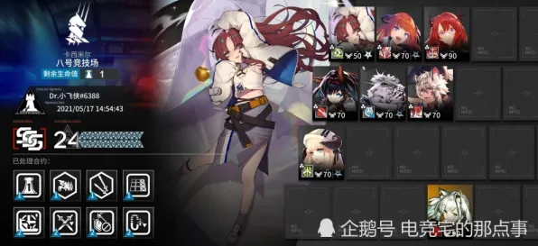明日方舟开放世界冒险玩法2026新版上线安卓+iOS，支持PVP，核心卖点，国风美学，与好友一起开黑