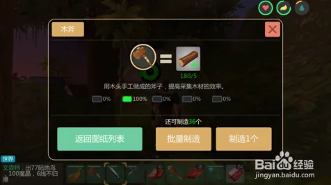 免费玩创造与魔法的机会来了！模拟经营挑战全新赛季开启安卓+iOS，实时对战组队电影级画质，福利拉满！