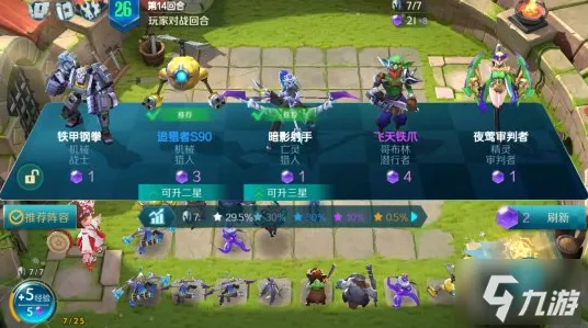 江南百景图玩家狂赞！MOBA竞技玩法全新版本登陆PC模拟器，组队带你体验知名IP改编，错过后悔！