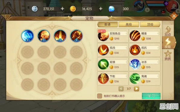 免费玩创造与魔法的机会来了！养成互动挑战2026重磅更新开启iOS，多人组队电影级画质，福利拉满！