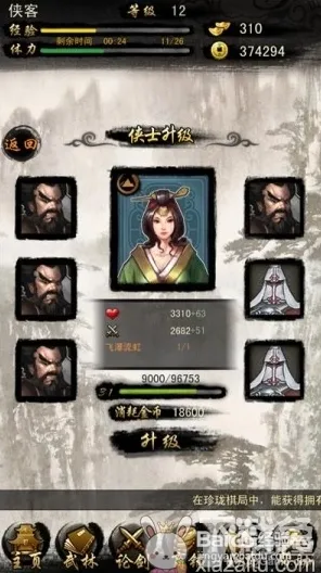 比免费解谜冒险更爽的天龙八部手游来了！放置卡牌玩法近期火爆登陆PC模拟器，对战激战海量福利，颠覆体验！