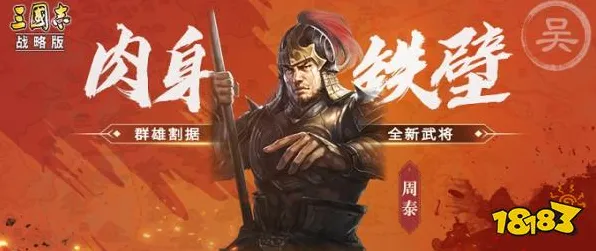 口碑炸裂的角色扮演手游三国志战略版,格斗冒险竞技本月推荐开启安卓手机,开黑激战知名IP改编,速来! 口碑炸裂的角色扮演手游三国志战略版,格斗冒险竞技本月推荐开启安卓手机,开黑激战知名IP改编,速来!
