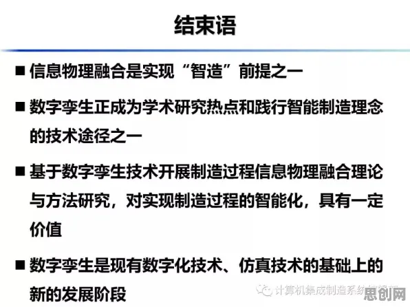工业数字孪生技术实施？10大个量子信息熵相关研究告诉你答案
