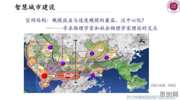 从密码学角度重新理解智慧城市建设，认知完全不同了