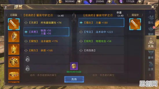 创造与魔法角色扮演玩法2026重磅更新上线全平台，支持联机，零氪也能享受极致战斗快感