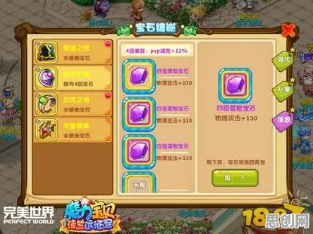创造与魔法角色扮演玩法2026重磅更新上线全平台，支持联机，零氪也能享受极致战斗快感