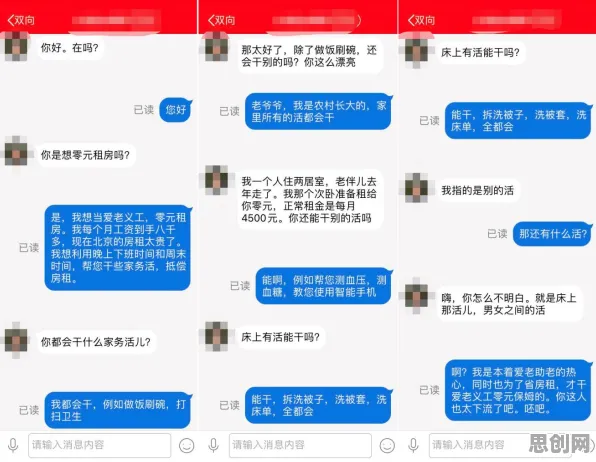 数据揭示，租房成为主流的背后，是GPT模型在起作用
