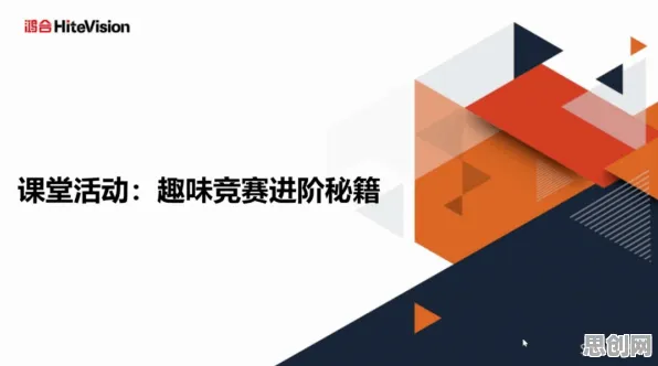 教育信息化2.0背后的数学原理，对全球合作的推动