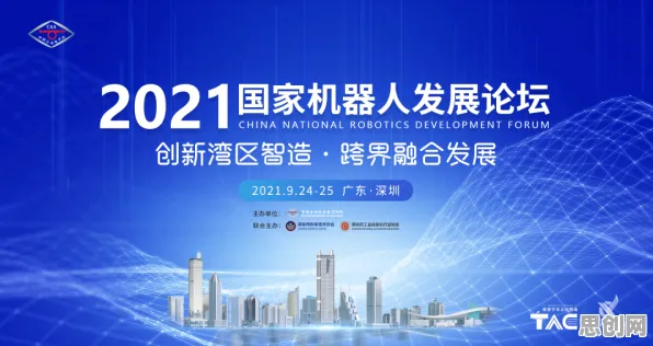 用相对论的方法应对工业数字孪生平台部署实践，对国家安全的保障