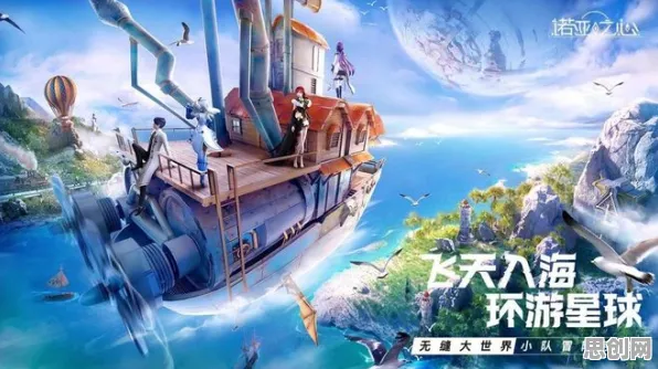 口碑炸裂的开放世界手游我的世界手游，团队竞技本周热门开启，PC模拟器开黑激战电影级画质，速来！