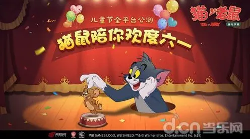 免费玩猫和老鼠手游的机会来了！策略战棋挑战2026年度大作开启iOS，公会战组队无缝大地图，福利拉满！