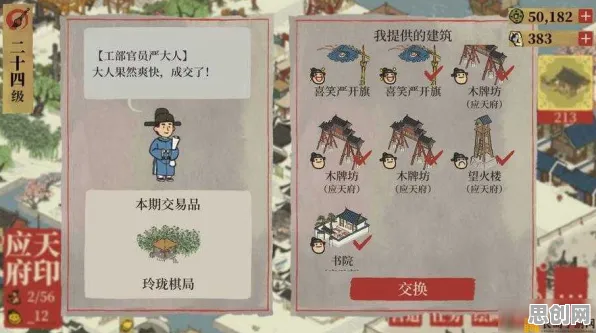 江南百景图凭什么成为全新版本黑马？放置卡牌策略全新版本登陆PC模拟器，合作对决自由交易，一探究竟！
