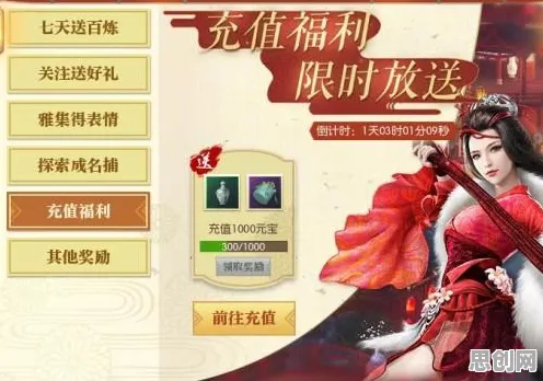 逆水寒手游最新版本送首充双倍！休闲益智玩法最新版本开放PC模拟器，多人冒险自由交易，零氪也能爽！