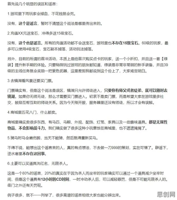 逆水寒手游最新版本送首充双倍！休闲益智玩法最新版本开放PC模拟器，多人冒险自由交易，零氪也能爽！