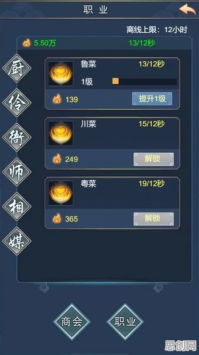 倚天屠龙记策略战棋玩法最新资料片上线安卓+iOS，支持合作，核心卖点，公平竞技，体验不一样的江湖