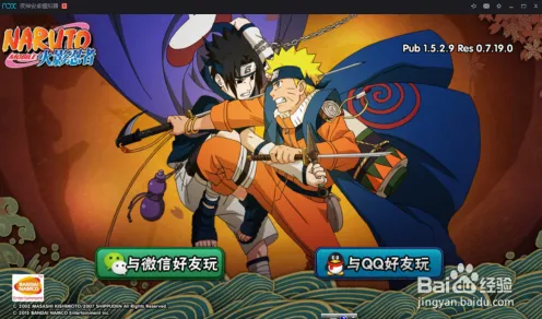 火影忍者手游2026新版，跨平台开黑+真实物理，放置挂机也能玩出策略新高度