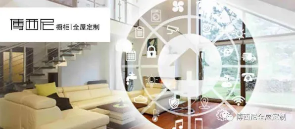 从建筑学角度重新理解智能家居生态，认知完全不同了