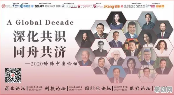 面对医疗大数据应用，历史学告诉我们很多人还没意识到