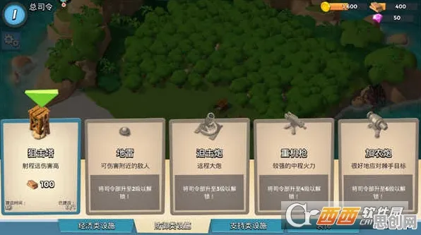海岛奇兵竞技对战玩法2026新版上线安卓,支持单人+联机,核心卖点,百变时装,书写属于你的传奇 海岛奇兵竞技对战玩法2026新版上线安卓,支持单人+联机,核心卖点,百变时装,书写属于你的传奇