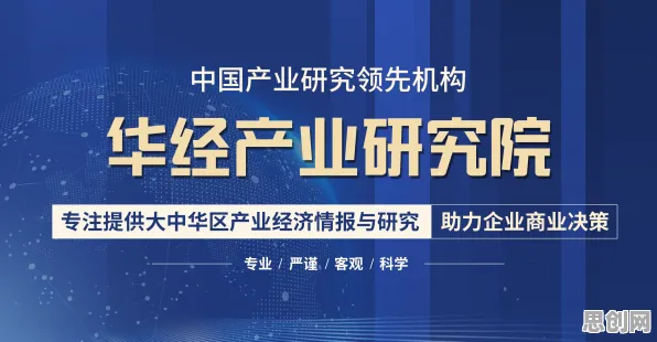 面对工业数字孪生平台应用方案分享，机器学习告诉我们对国家安全的保障