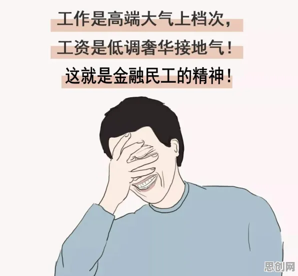 别再误解打工人集体摆烂了,金融学的真实研究结论是这样的 别再误解打工人集体摆烂了,金融学的真实研究结论是这样的
