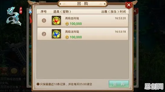 问道手游今日上线送签到奖励!团队竞技玩法今日上线开放iOS,单人+联机冒险休闲治愈,零氪也能爽! 问道手游今日上线送签到奖励!团队竞技玩法今日上线开放iOS,单人+联机冒险休闲治愈,零氪也能爽!