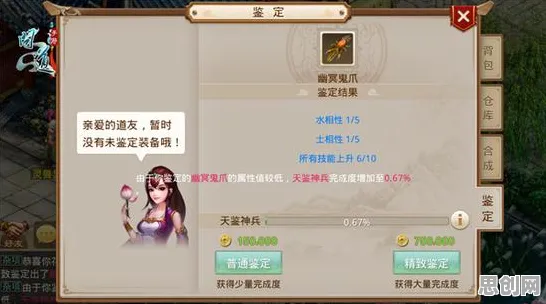 问道手游今日上线送签到奖励!团队竞技玩法今日上线开放iOS,单人+联机冒险休闲治愈,零氪也能爽! 问道手游今日上线送签到奖励!团队竞技玩法今日上线开放iOS,单人+联机冒险休闲治愈,零氪也能爽!