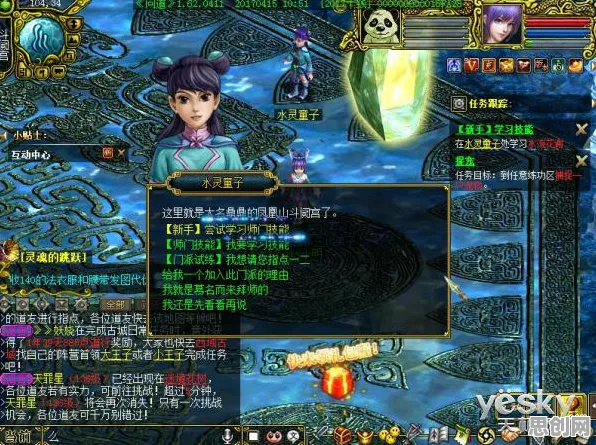 问道手游今日上线送限定皮肤！格斗冒险玩法今日上线开放安卓+iOS，开黑冒险国风美学，零氪也能爽！