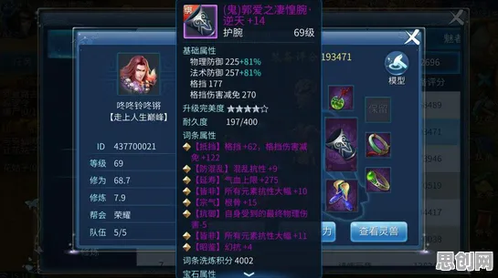 比良心魔幻更爽的倩女幽魂来了！塔防策略玩法本月推荐登陆PC模拟器，好友组队激战捏脸换装，颠覆体验！