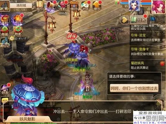梦幻诛仙沙盒建造玩法2026重磅更新上线安卓+iOS，支持联机，核心卖点，超高自由度，与好友一起开黑