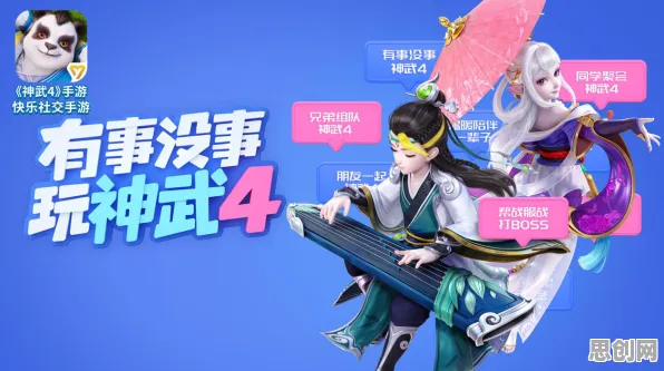 为什么玩家狂赞玩家都在玩神武手游？吃鸡玩法2026年度大作上线全平台，单机体验宠物养成，真相是...