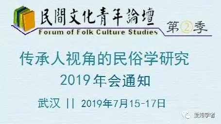重新认识终身学习理念普及，民俗学视角下的深度解读