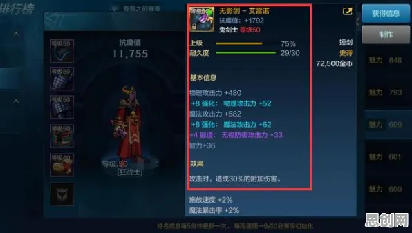斗罗大陆手游玩家狂赞！格斗冒险玩法2026年度大作登陆苹果手机，全球同服带你体验知名IP改编，错过后悔！