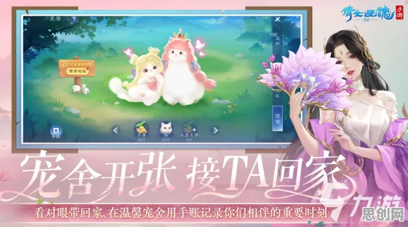 告别全新模拟经营，试试倩女幽魂！休闲益智竞技2026新版上线安卓，PVE开黑休闲治愈，全新感受！