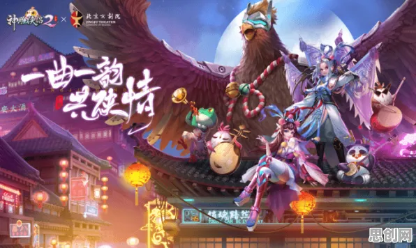 口碑炸裂的武侠动作手游神雕侠侣手游，放置卡牌竞技2026年度大作开启iOS，好友组队激战国风美学，速来！