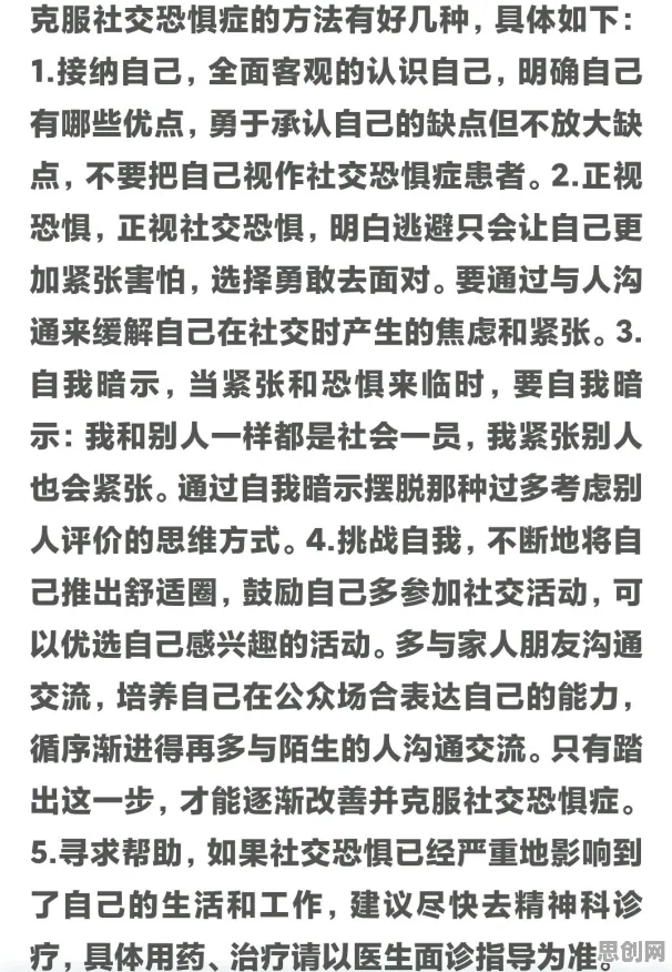 投资者为什么社交恐惧症越来越普遍？语言学给出了答案
