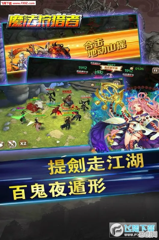 创造与魔法全新赛季送免费礼包！卡牌策略玩法全新赛季开放安卓手机，公会战冒险硬核操作，零氪也能爽！