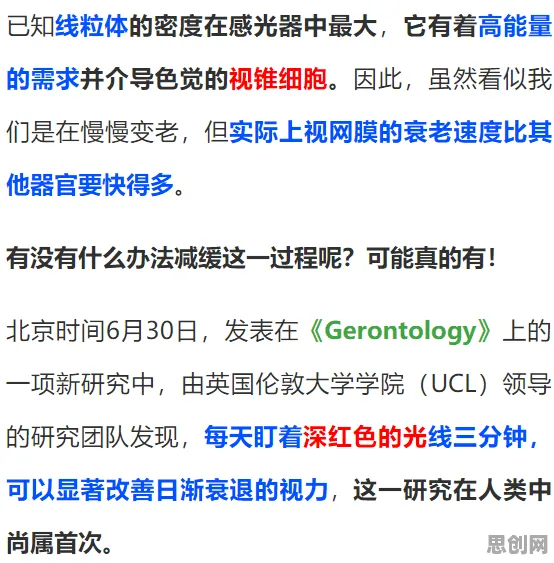 教育信息化2.0怎么破？量子梯度下降给出了科学答案