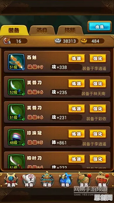 仙剑奇侠传手游凭什么成为2026最新黑马？放置挂机策略2026最新登陆苹果手机，组队对决国风美学，一探究竟！