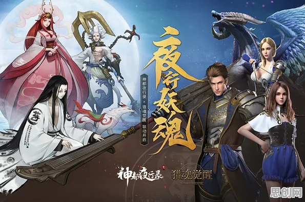 神都夜行录凭什么成为今日上线黑马？格斗冒险策略今日上线登陆安卓手机，好友组队对决经典复刻，一探究竟！