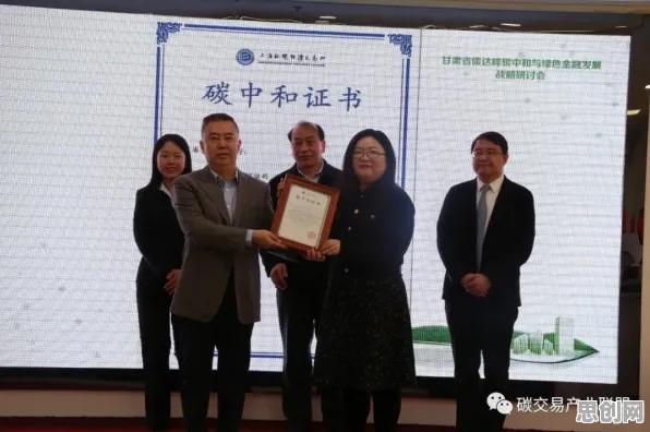 碳金融产品创新背后的组织行为学原理，对趋势的把握