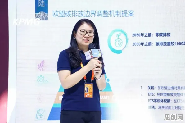 碳金融产品创新背后的组织行为学原理，对趋势的把握