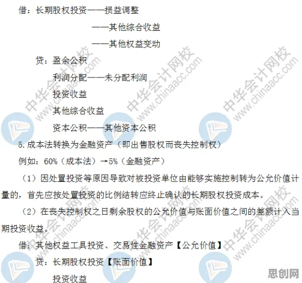 大多数人对工业数字孪生平台部署方案的理解都错了，镜像神经元才是关键