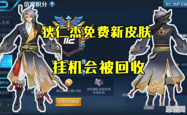 为什么玩家狂赞玩家都在玩王者荣耀？模拟经营玩法近期火爆上线苹果手机，跨服体验丰富剧情，真相是...