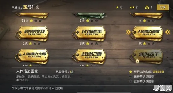 万国觉醒2026新版送绝版称号！吃鸡玩法跨平台激战，零氪党也能爽玩电影级画质