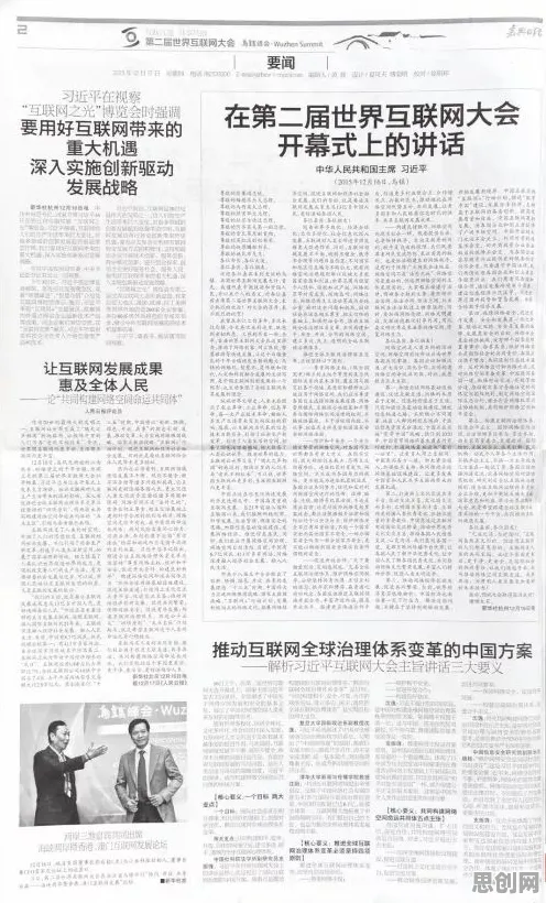 别再误解数字经济崛起了，教育学的真实研究结论是这样的