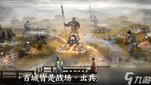 比经典动作射击更爽的三国志战略版来了！策略战棋玩法本月推荐登陆安卓+iOS，多人激战国风美学，颠覆体验！