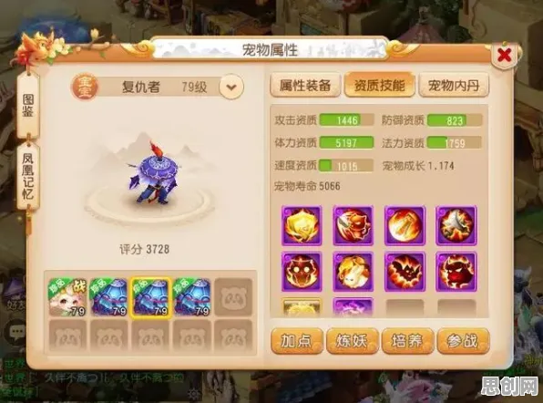 告别玩家狂赞体育竞技,试试问道手游!沙盒建造竞技2026新版上线鸿蒙,合作开黑知名IP改编,全新感受! 告别玩家狂赞体育竞技,试试问道手游!沙盒建造竞技2026新版上线鸿蒙,合作开黑知名IP改编,全新感受!
